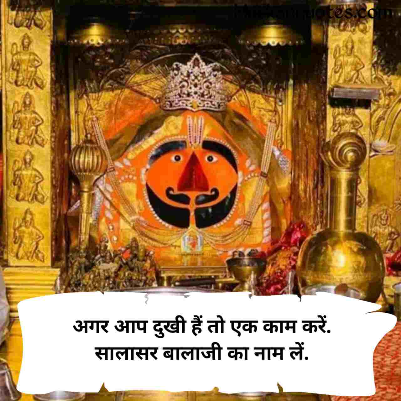 Salasar Balaji Shayari Status image