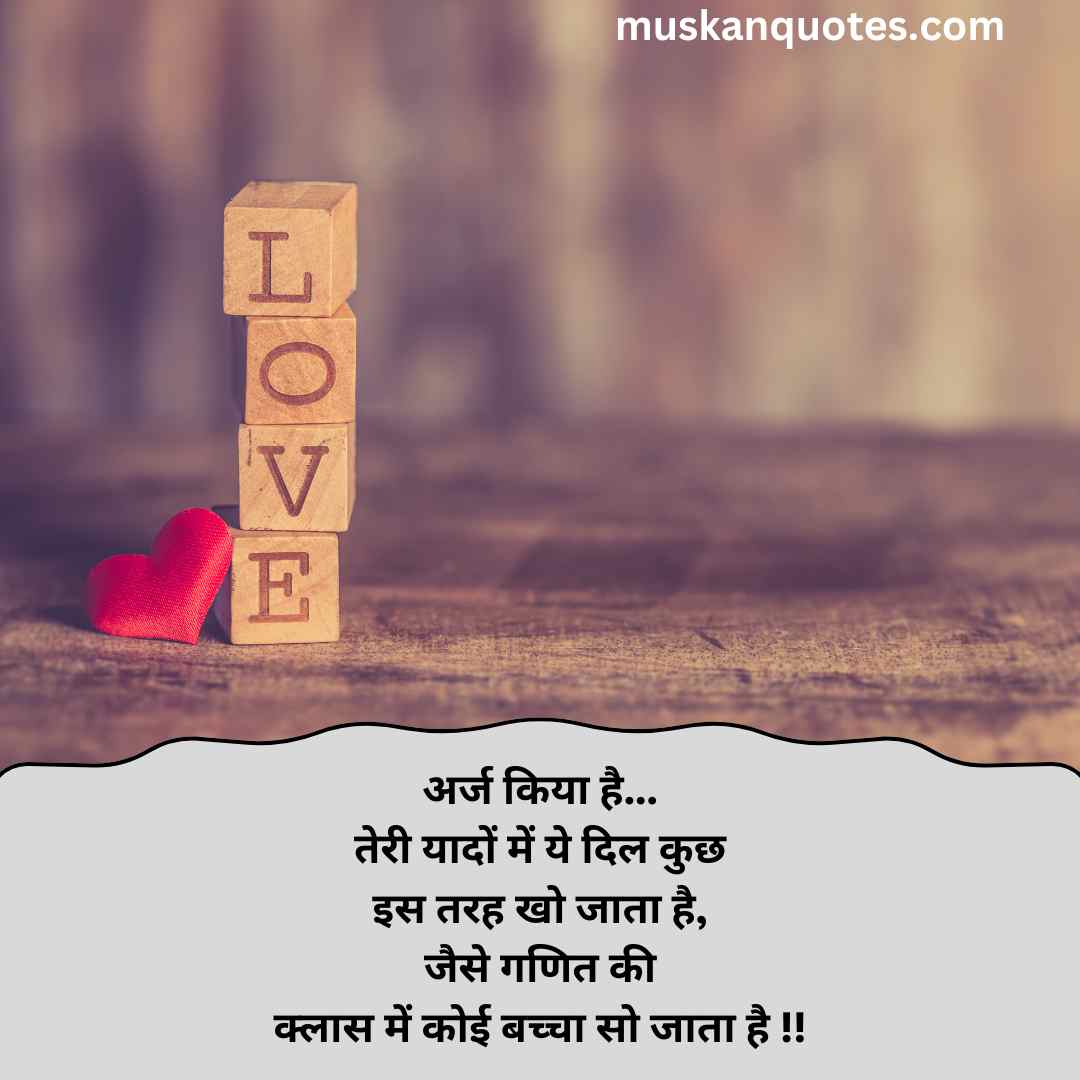 i miss you shayari 