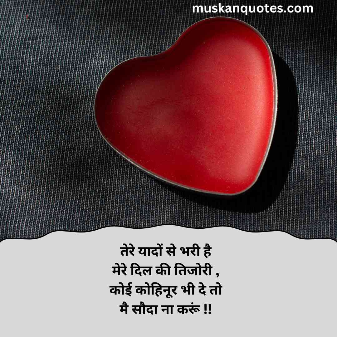 i miss you shayari 