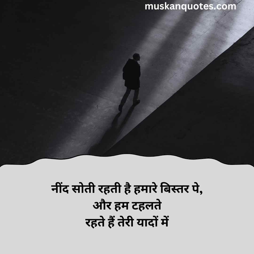 i miss you shayari 