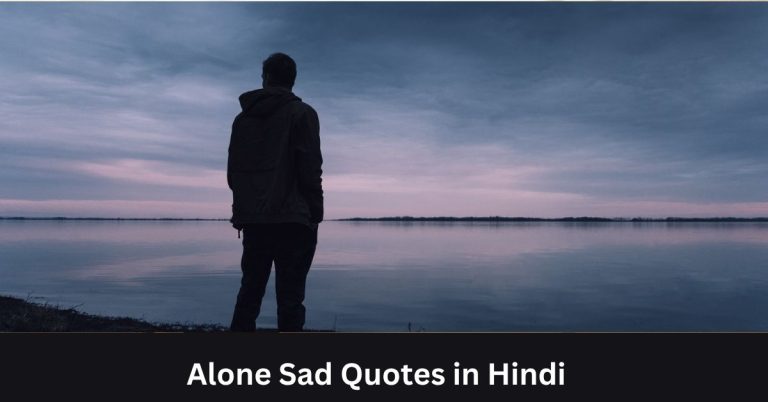 Alone Sad Quotes in Hindi