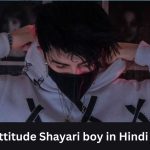 Attitude Shayari boy in Hindi