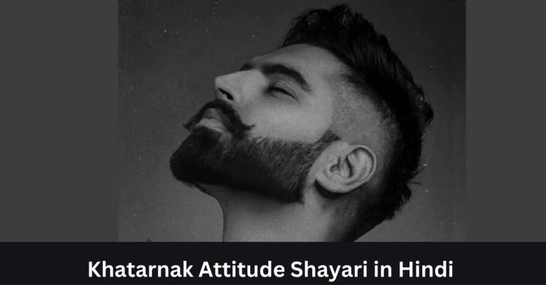 Khatarnak Attitude Shayari in Hindi