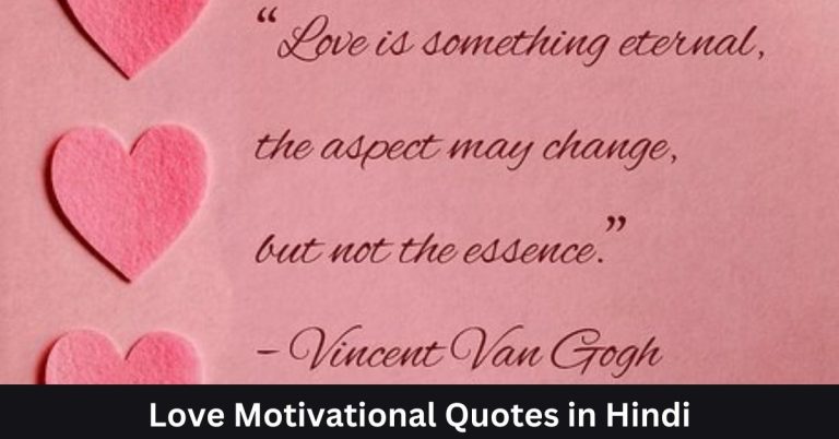 Love Motivational Quotes in Hindi