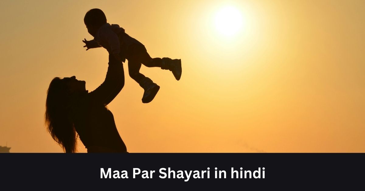 Maa Par Shayari in hindi