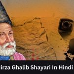 Mirza Ghalib Shayari In Hindi