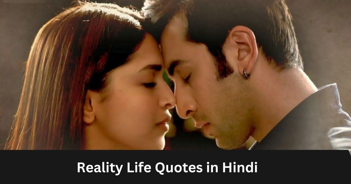 Reality Life Quotes in Hindi