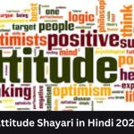 Attitude Shayari in Hindi