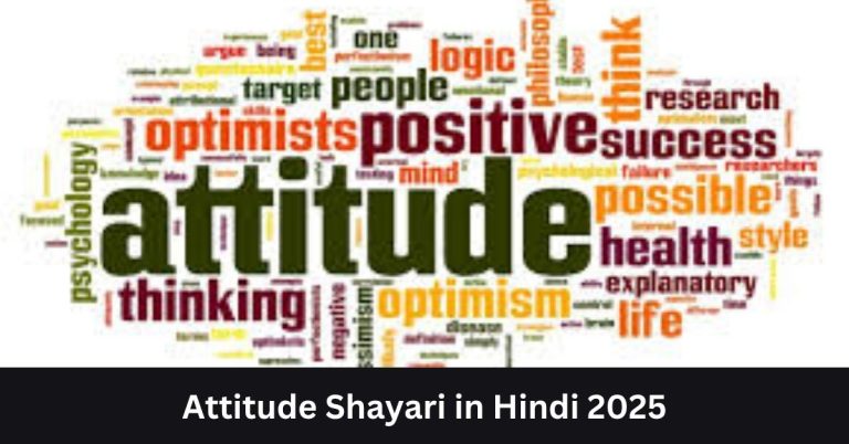 Attitude Shayari in Hindi