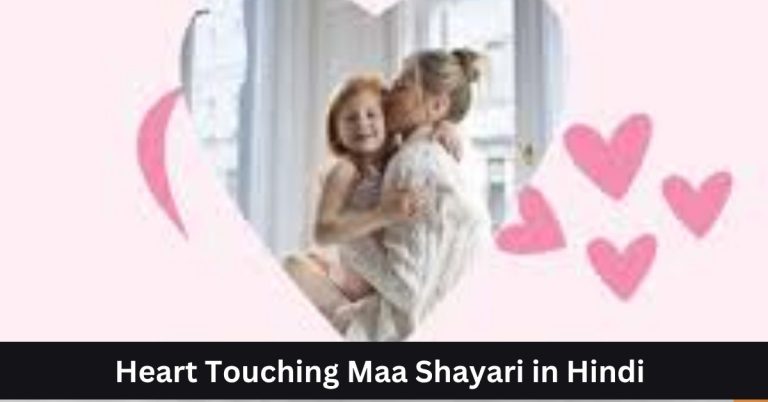 Heart Touching Maa Shayari in Hindi