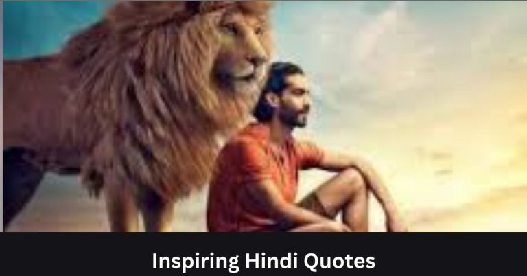 Inspiring Hindi Quotes