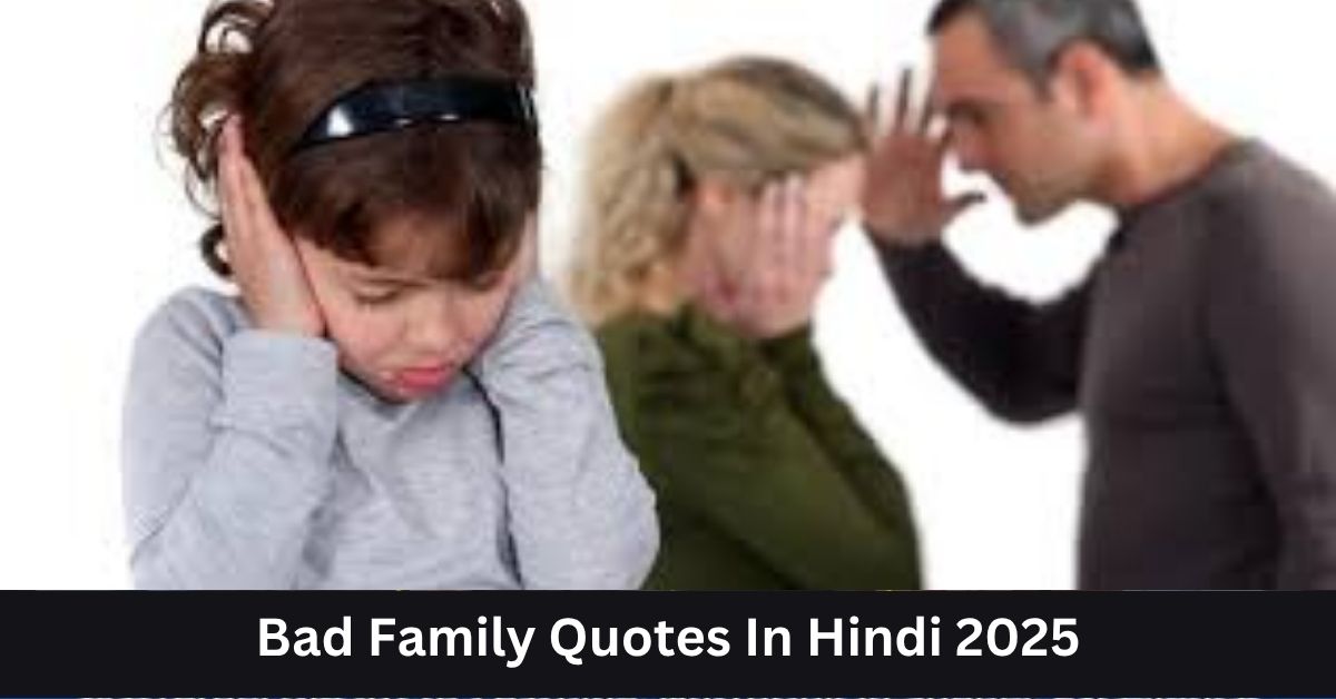 Bad Family Quotes In Hindi