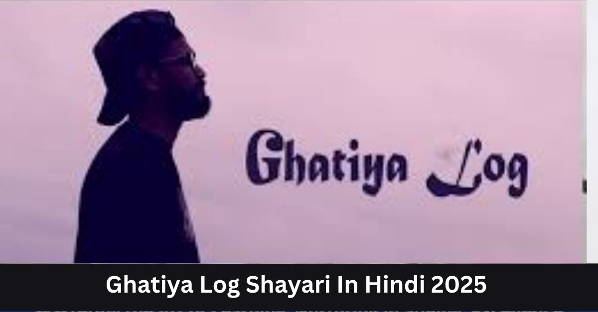 Ghatiya Log Shayari In Hindi