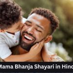Mama Bhanja Shayari in Hindi