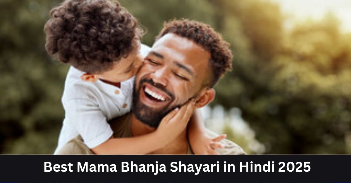 Mama Bhanja Shayari in Hindi