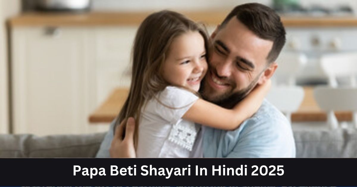 Papa Beti Shayari In Hindi