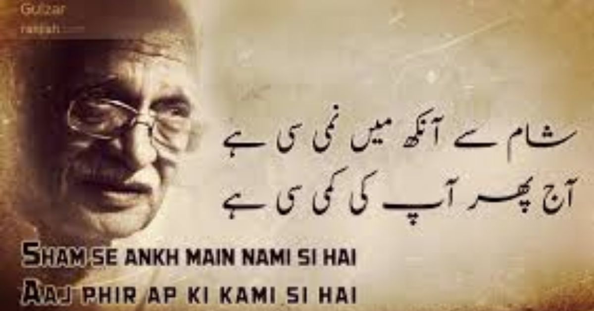 2 Lines Gulzar Shayari