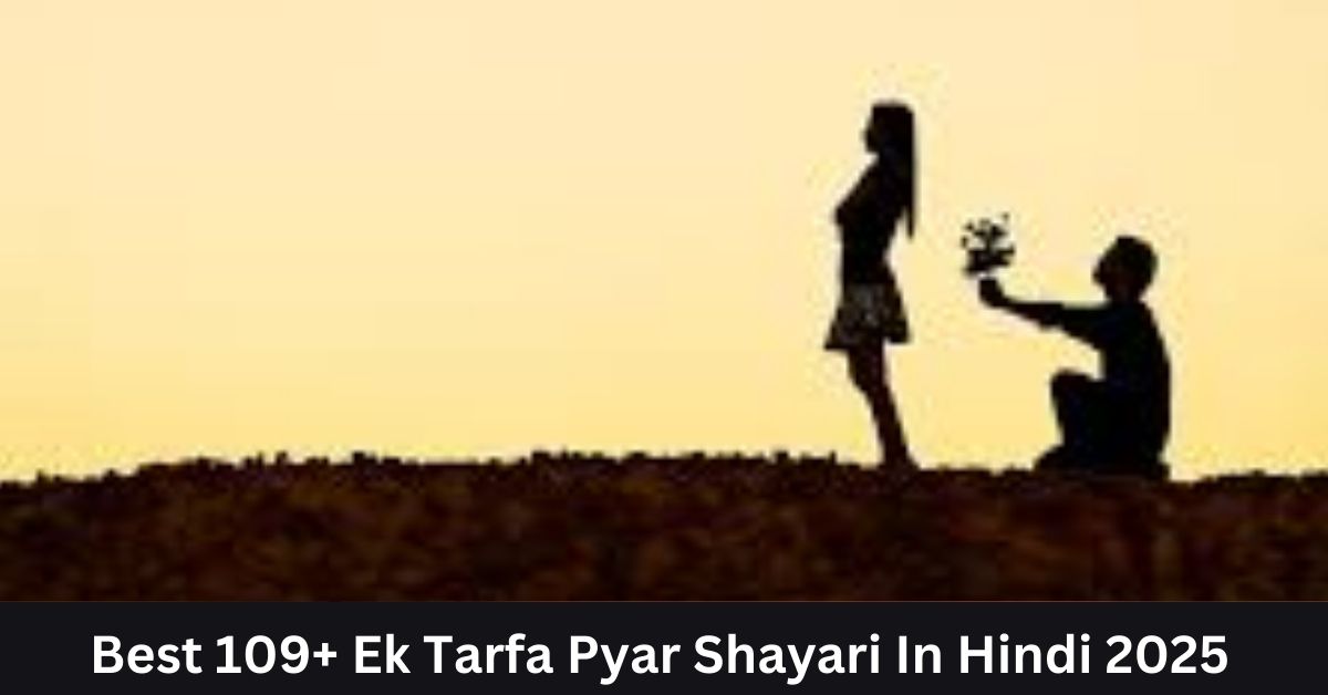 Ek Tarfa Pyar Shayari In Hindi