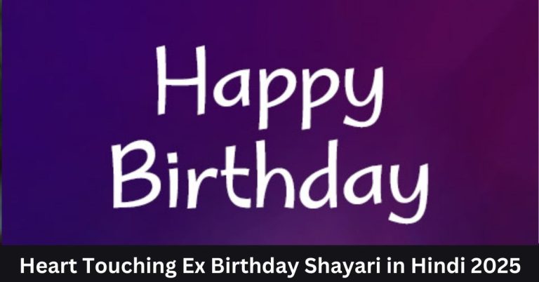 Ex Birthday Shayari in Hindi