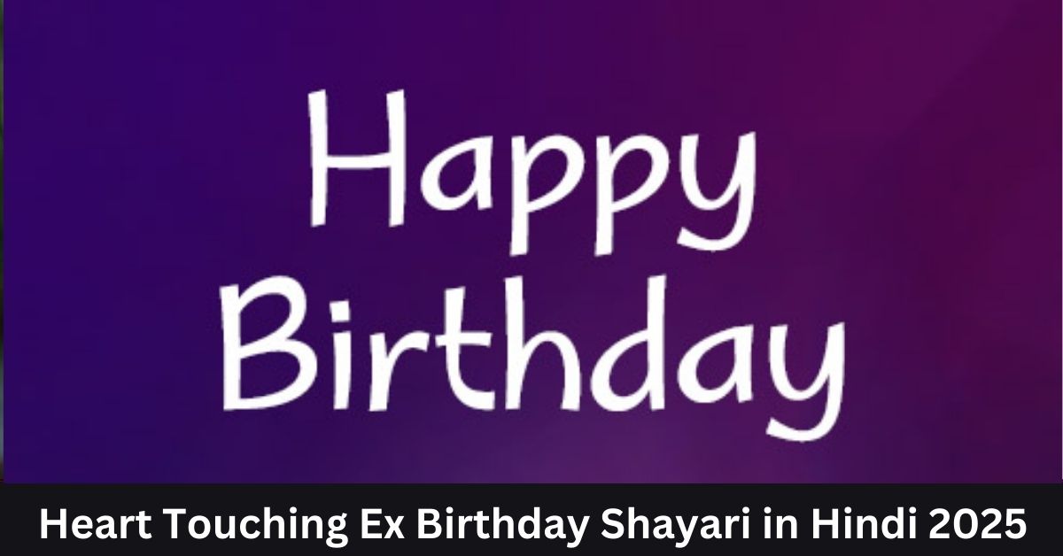 Ex Birthday Shayari in Hindi
