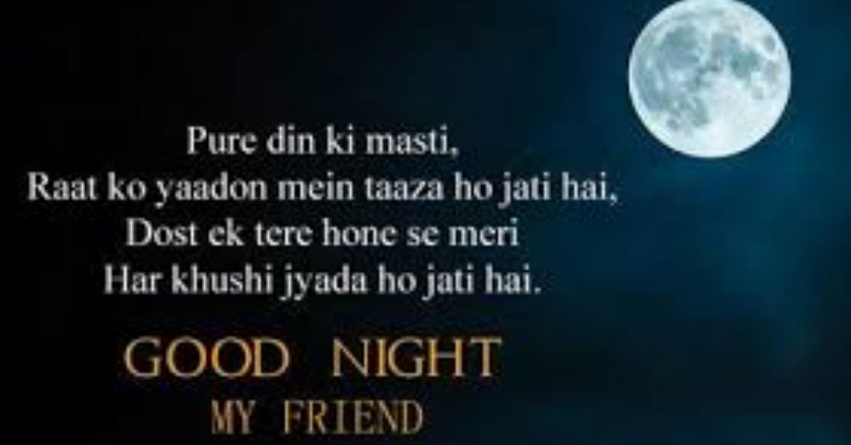Friends Good Night Shayari