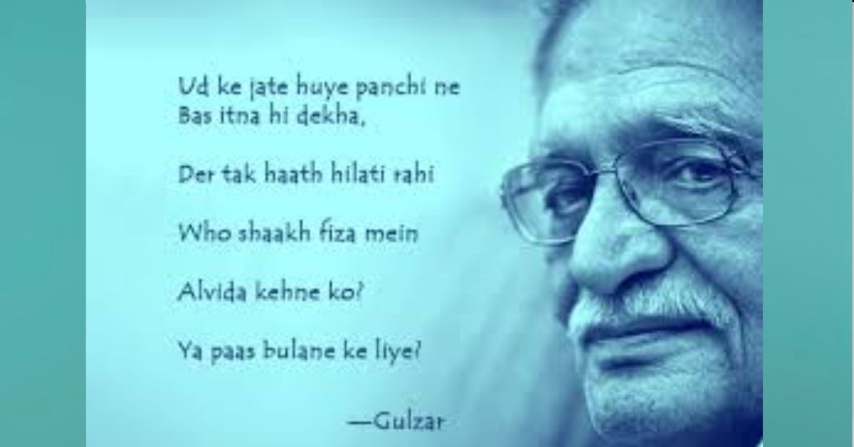 Heart Toucng Gulzar Shayari