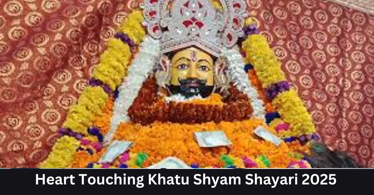 Khatu Shyam Shayari 2025