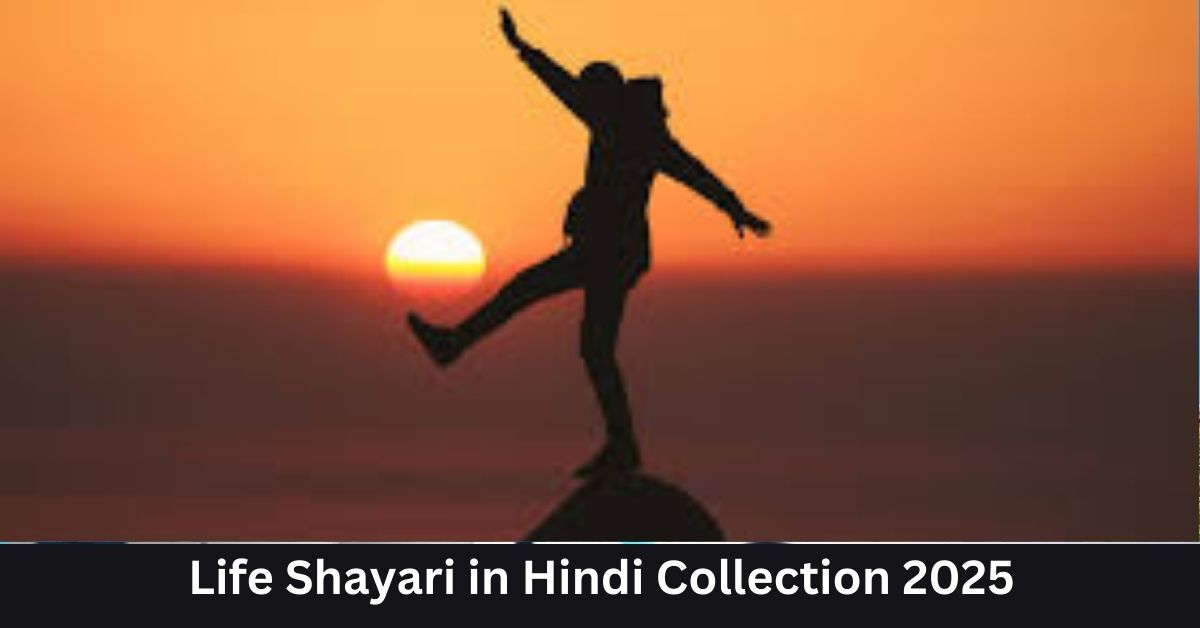 Life Shayari in Hindi