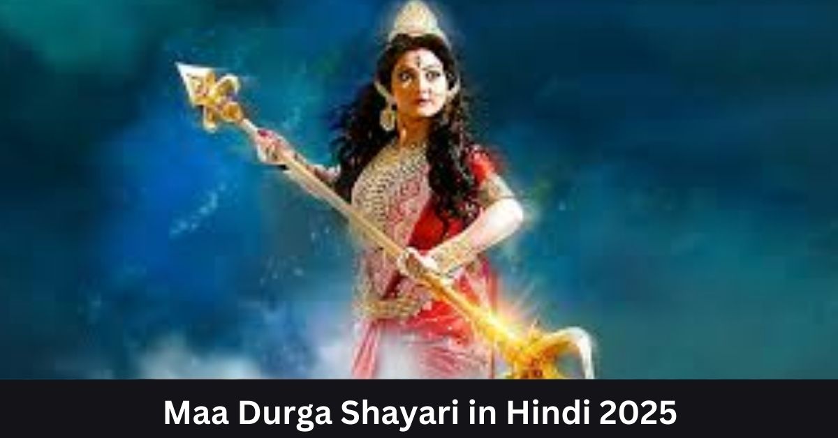 Maa Durga Shayari in Hindi