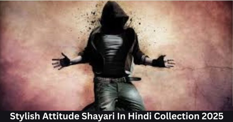 Stylish Attitude Shayari In Hindi
