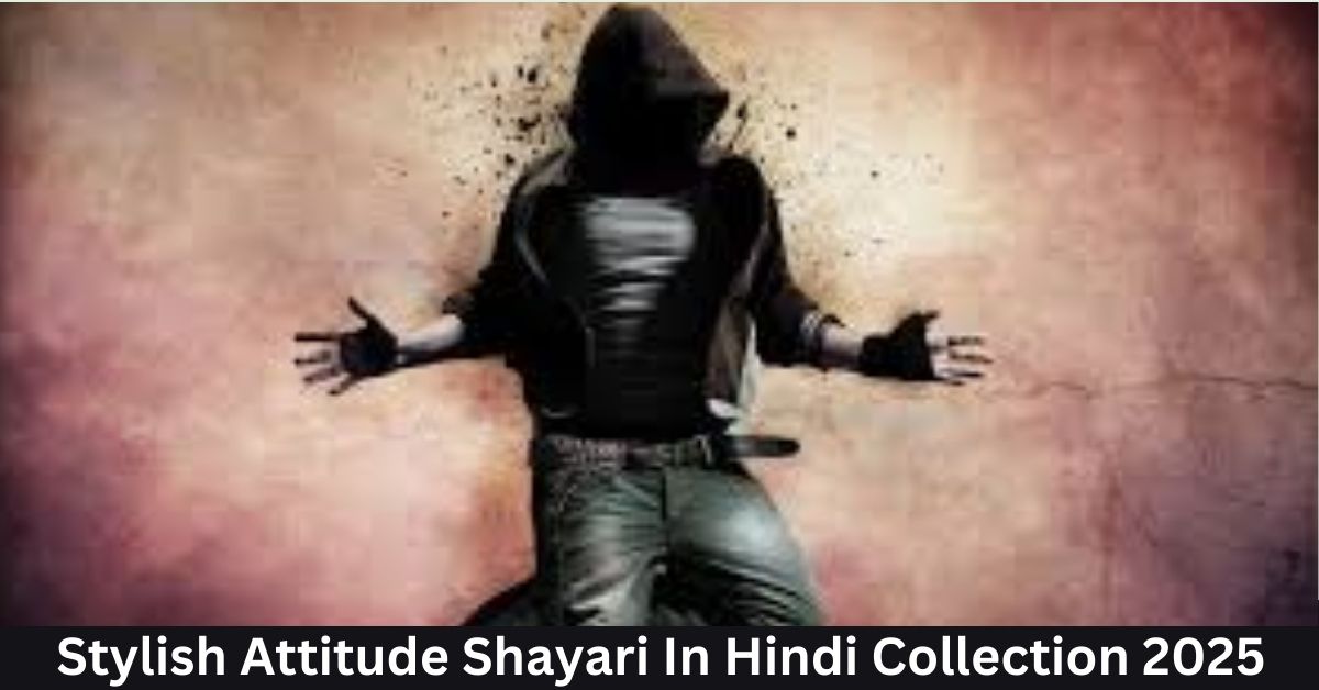 Stylish Attitude Shayari In Hindi