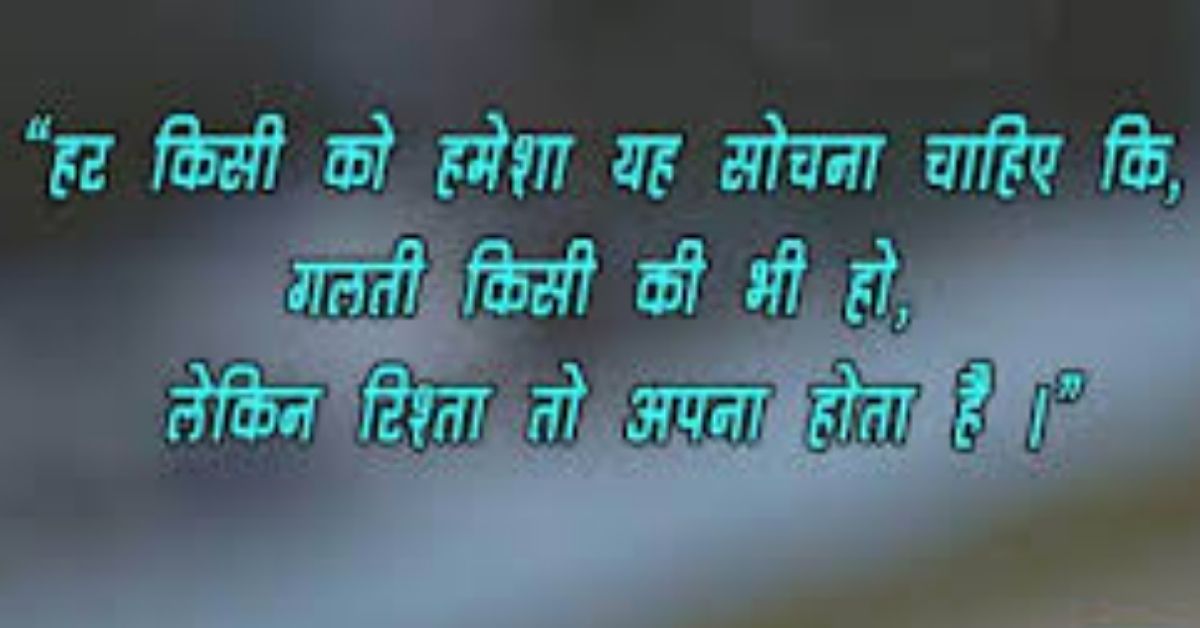 Whatsapp About Lines Attitude