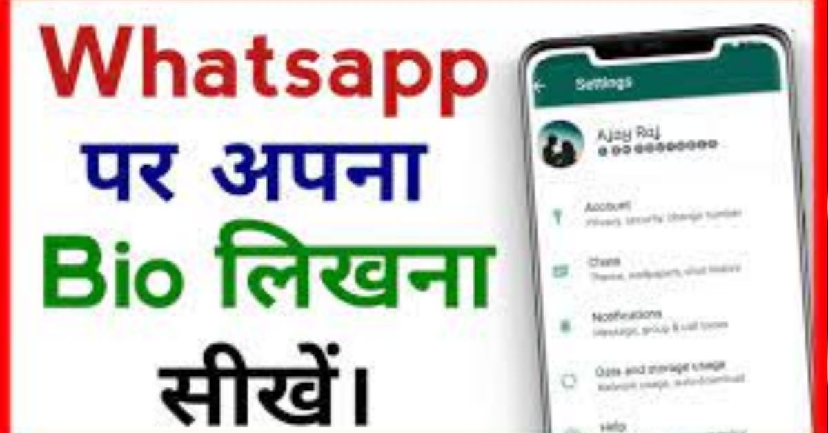 Whatsapp about lines