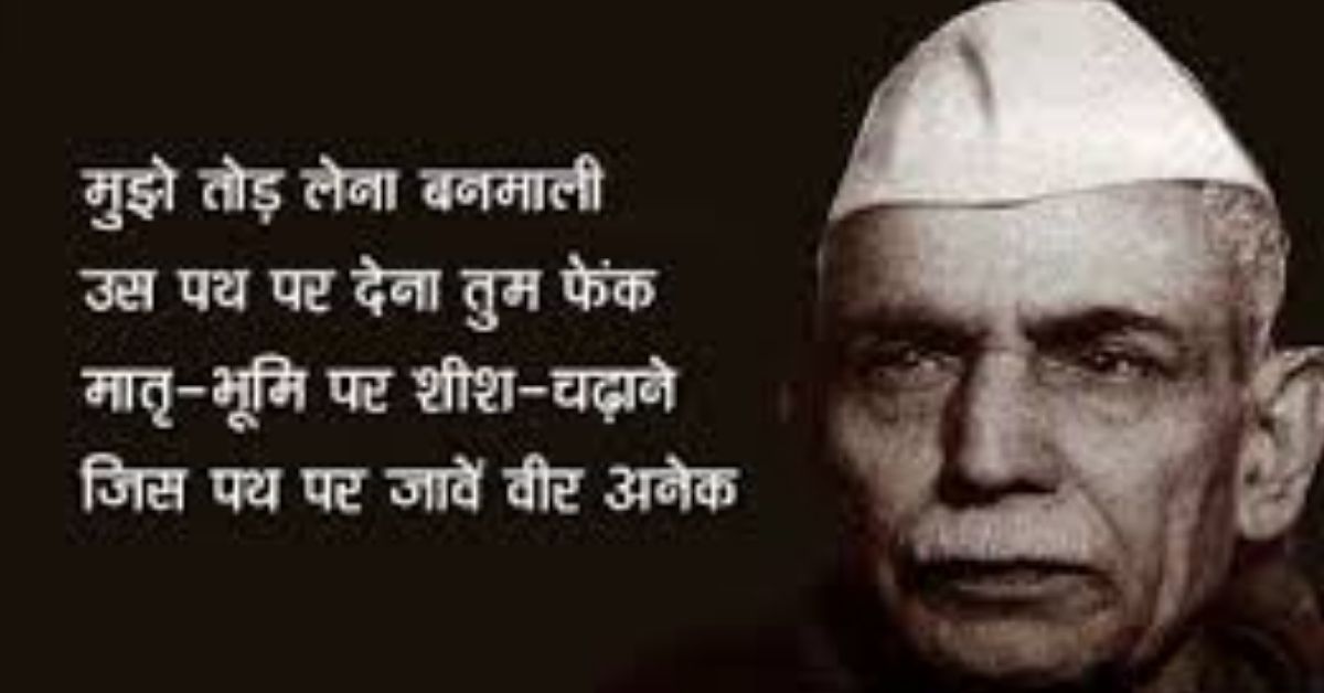 महाकाल पर शायरी 2 Lines में