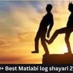 Best Matlabi log shayari