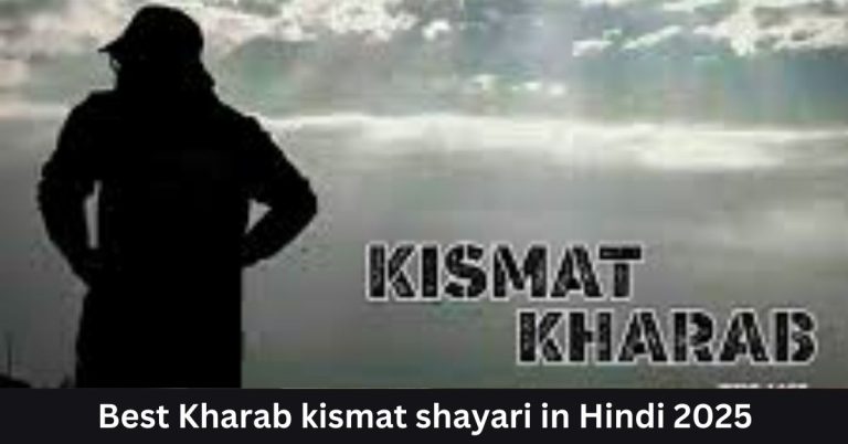 Kharab kismat shayari in Hindi