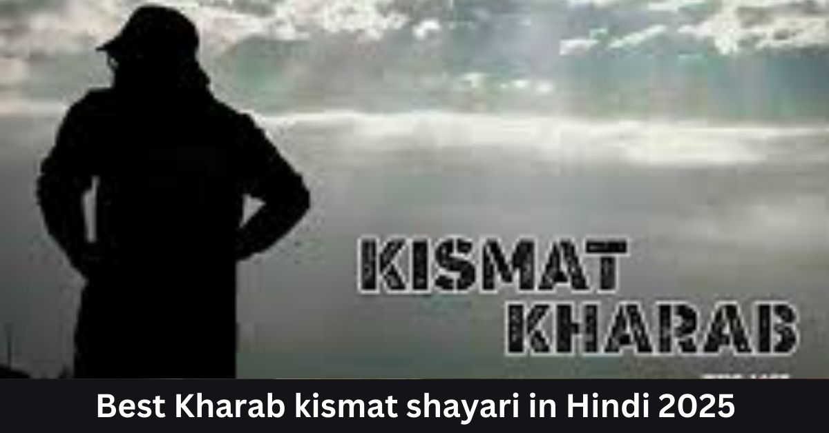 Kharab kismat shayari in Hindi