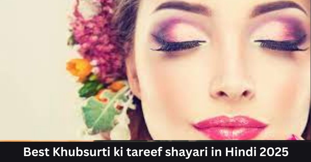 Khubsurti ki tareef shayari in Hindi