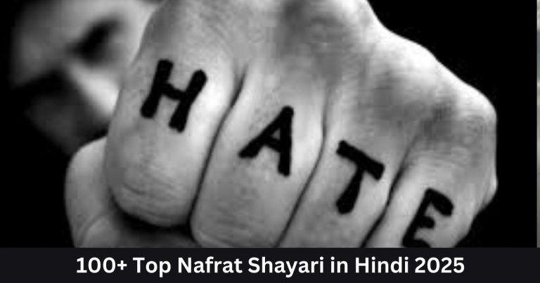 Nafrat Shayari in Hindi