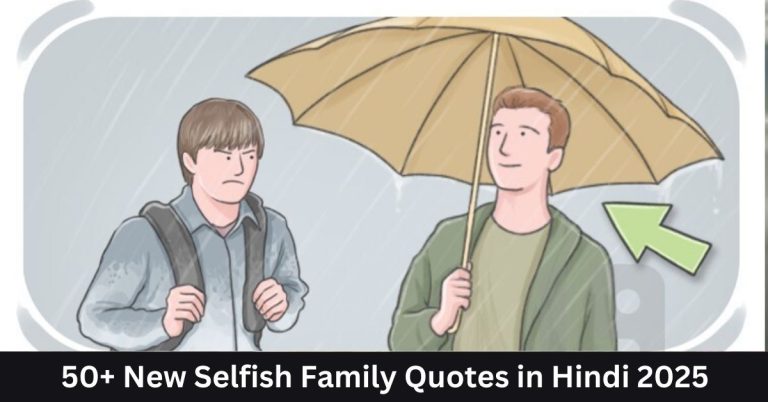 New Selfish Family Quotes in Hindi