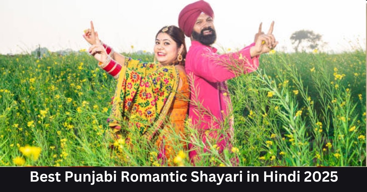 Punjabi Romantic Shayari in Hindi