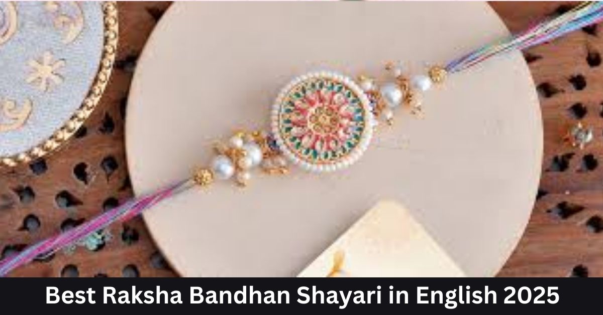 Raksha Bandhan Shayari in English