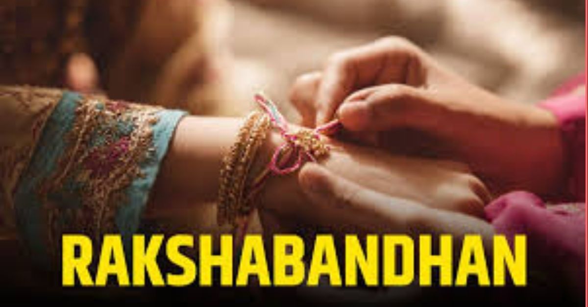 Raksha bandhan shayari for sister