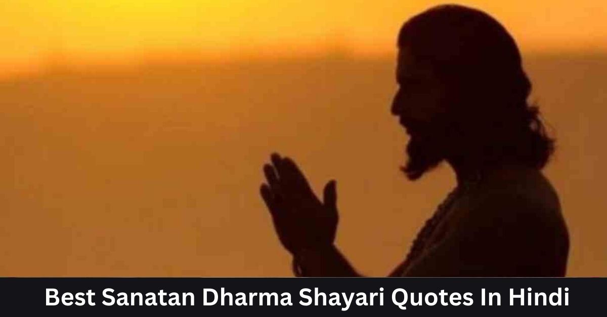 Sanatan Dharma Shayari Quotes In Hindi