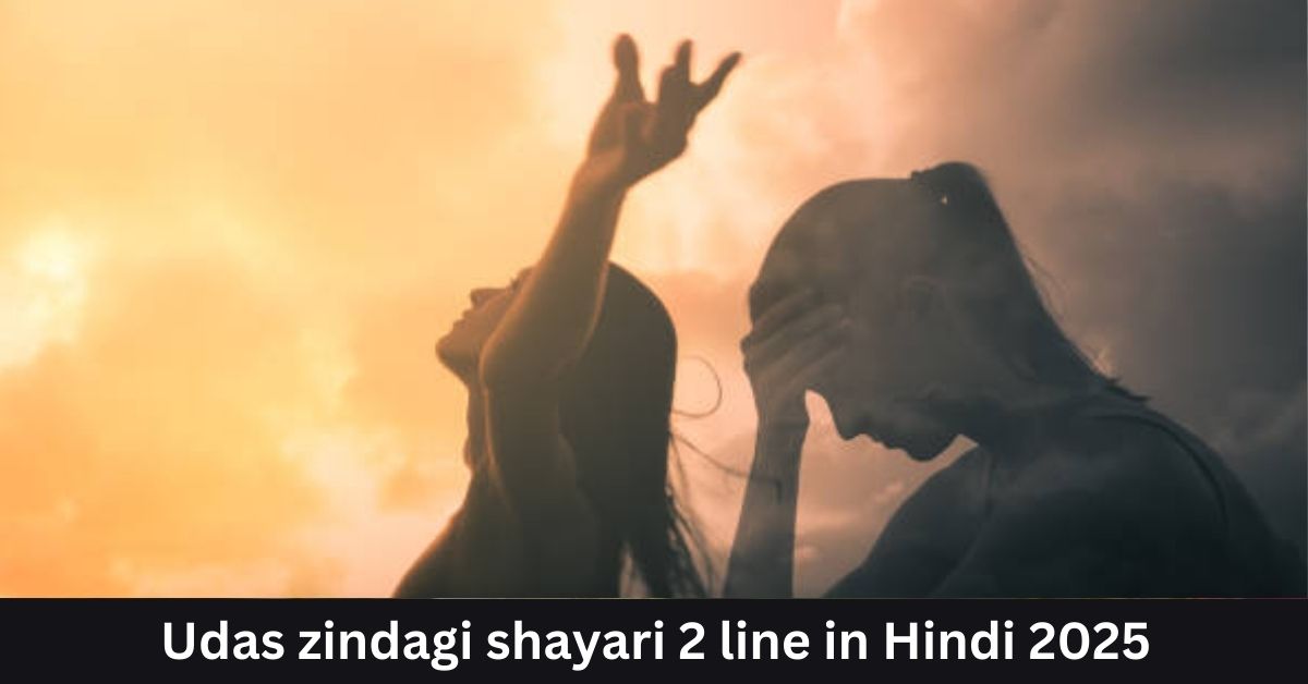 Udas zindagi shayari 2 line in Hindi