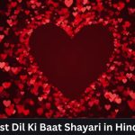 Dil Ki Baat Shayari in Hindi