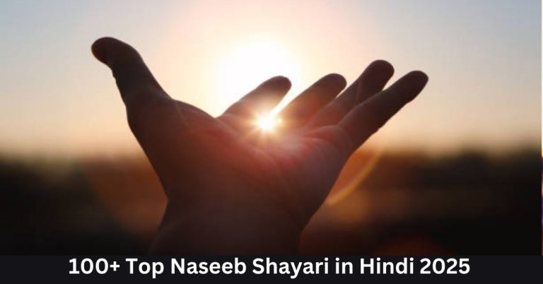 Naseeb Shayari in Hindi